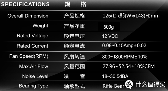 东海x6冰川版参数一览