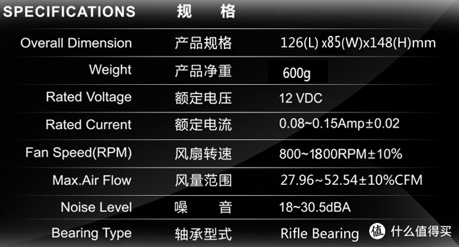 东海x6冰川版参数一览