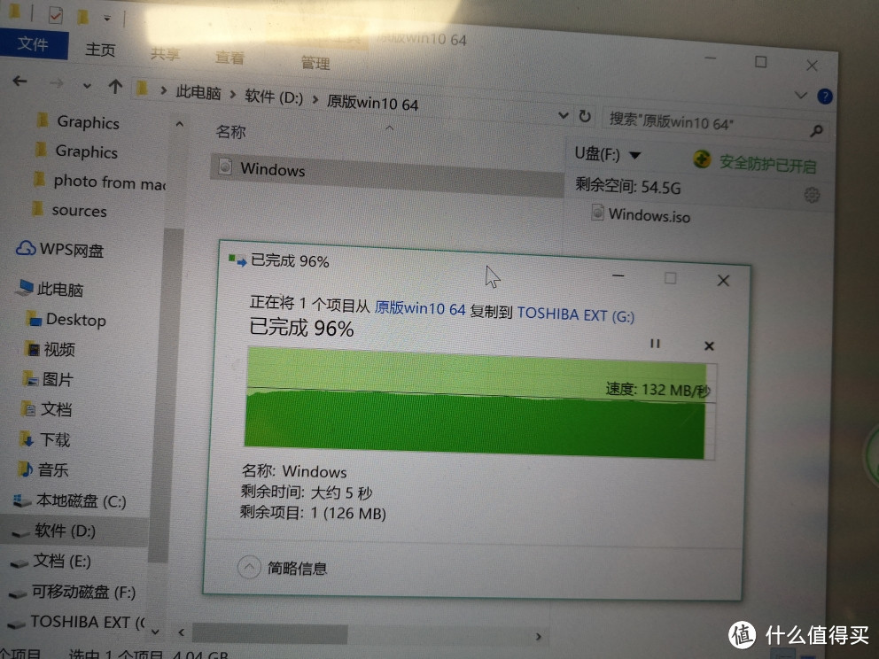 近期非热门便宜U盘，朗科64G,USB3.0简测