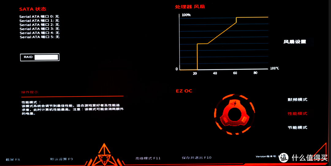 i5-10600K可以和i9五五开？游戏性能居然这么强