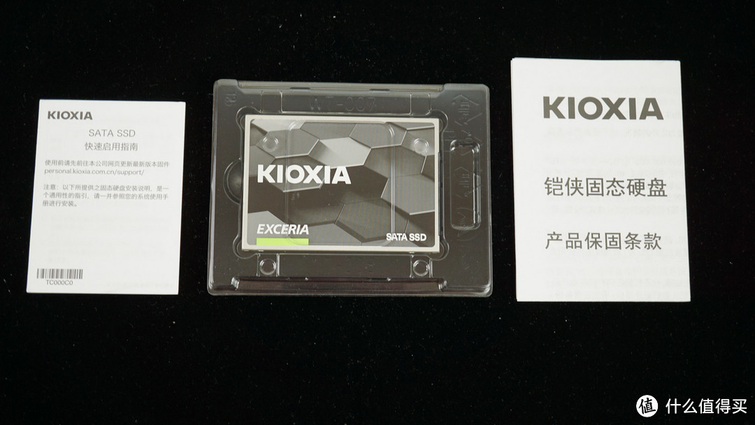 东芝存储改名铠侠！KIOXIA TC10 SSD固态硬盘实测