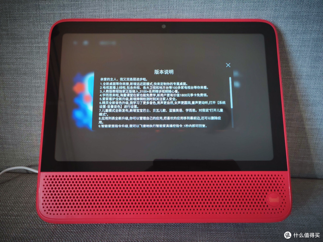 智慧大屏天猫精灵CC10,音箱平板安防All-in-One