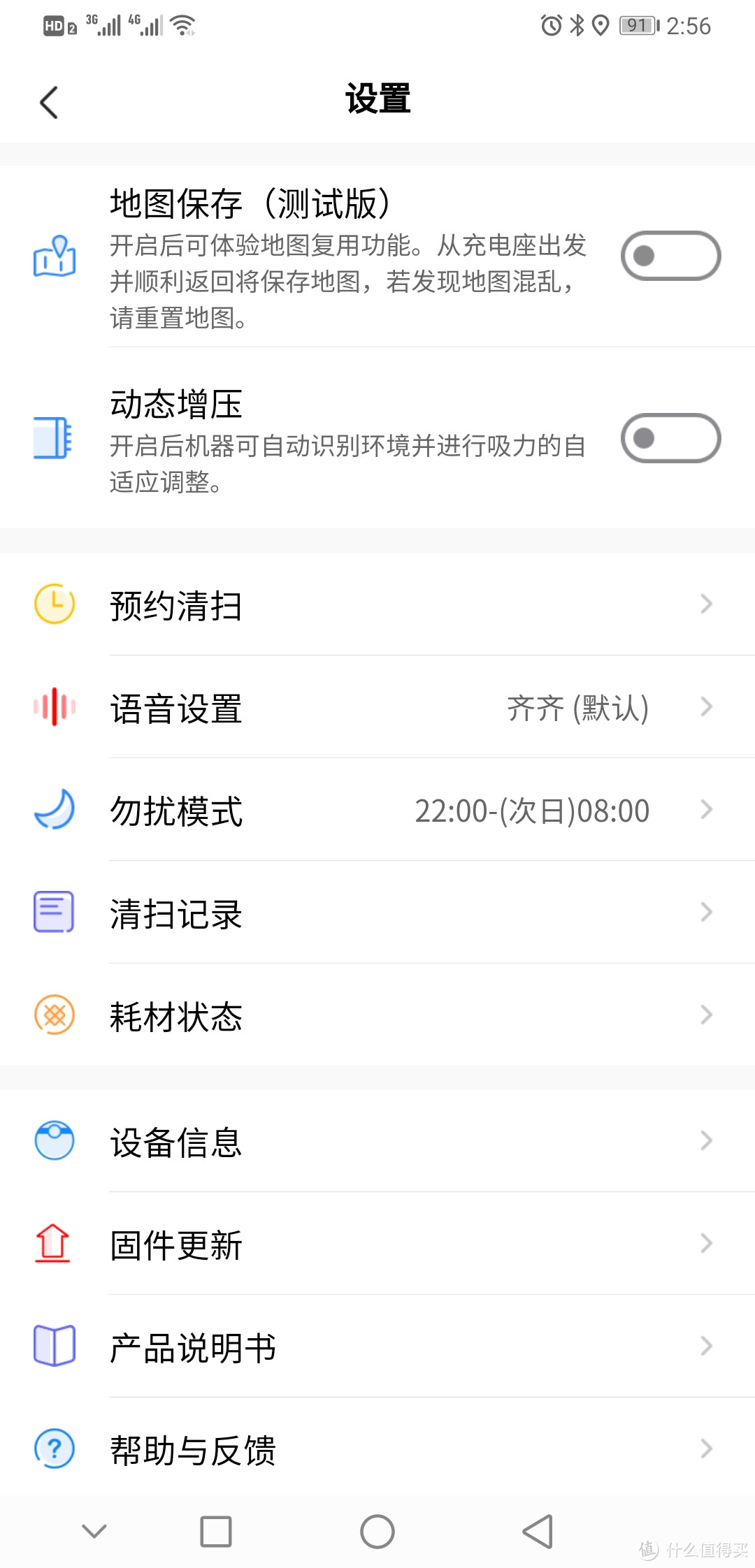 4000字深度体验,扫拖一体的美的扫地机器人M7到底值不值?