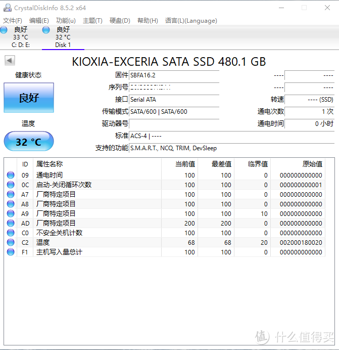 东芝存储改名铠侠后依旧真香？KIOXIA 铠侠 TC10 固态硬盘 评测