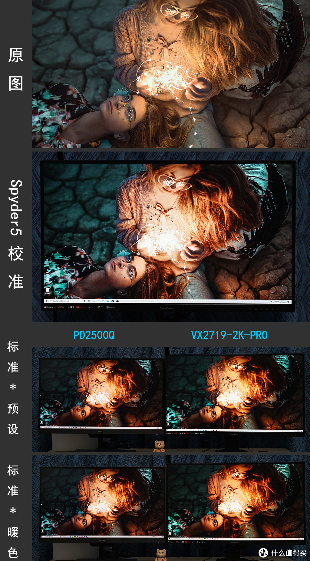 差一点完美：优派 VX2719-2K-PRO NanoIPS黑豹显示器众测分享