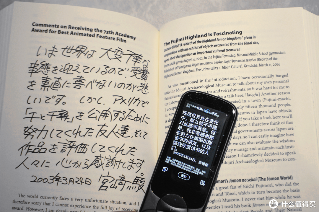 同声字幕，覆盖近200国，无惧离线——讯飞翻译机3.0，值得拥有的居家学习、境外商谈旅行神器