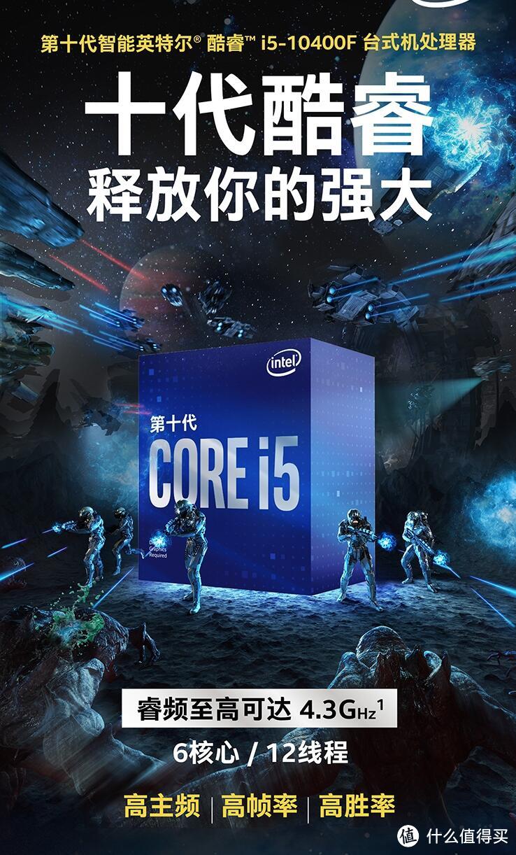 1399的“i7-8700”你感兴趣吗？玩游戏确实不错哦~