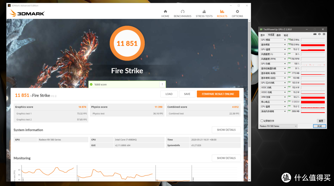 3DMark FireStrike得分11851，显卡分14874，GPU峰值温度70°C，峰值功耗183.5W