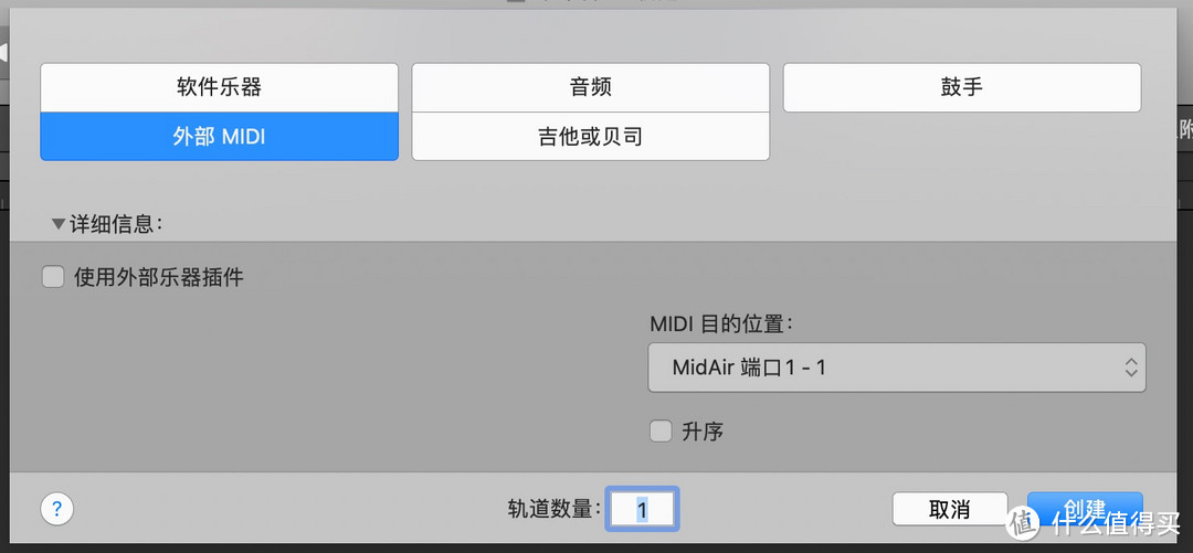 299元的M-Audio MidAir无线MIDI键盘-超好玩