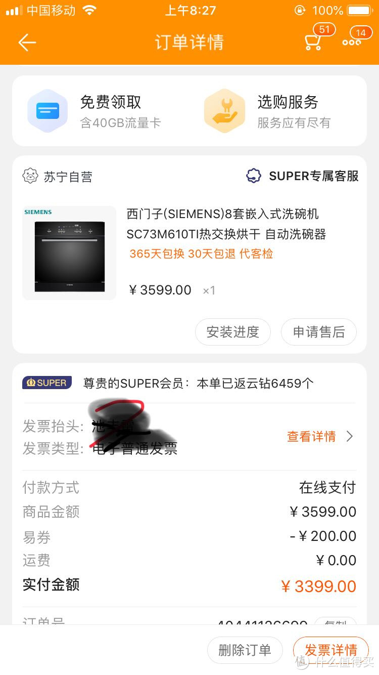 当时可是神价哦,感谢张大妈的爆料