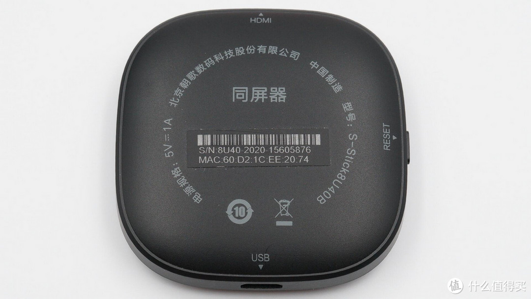 拆解报告:Sunniwell朝歌科技无线投屏器