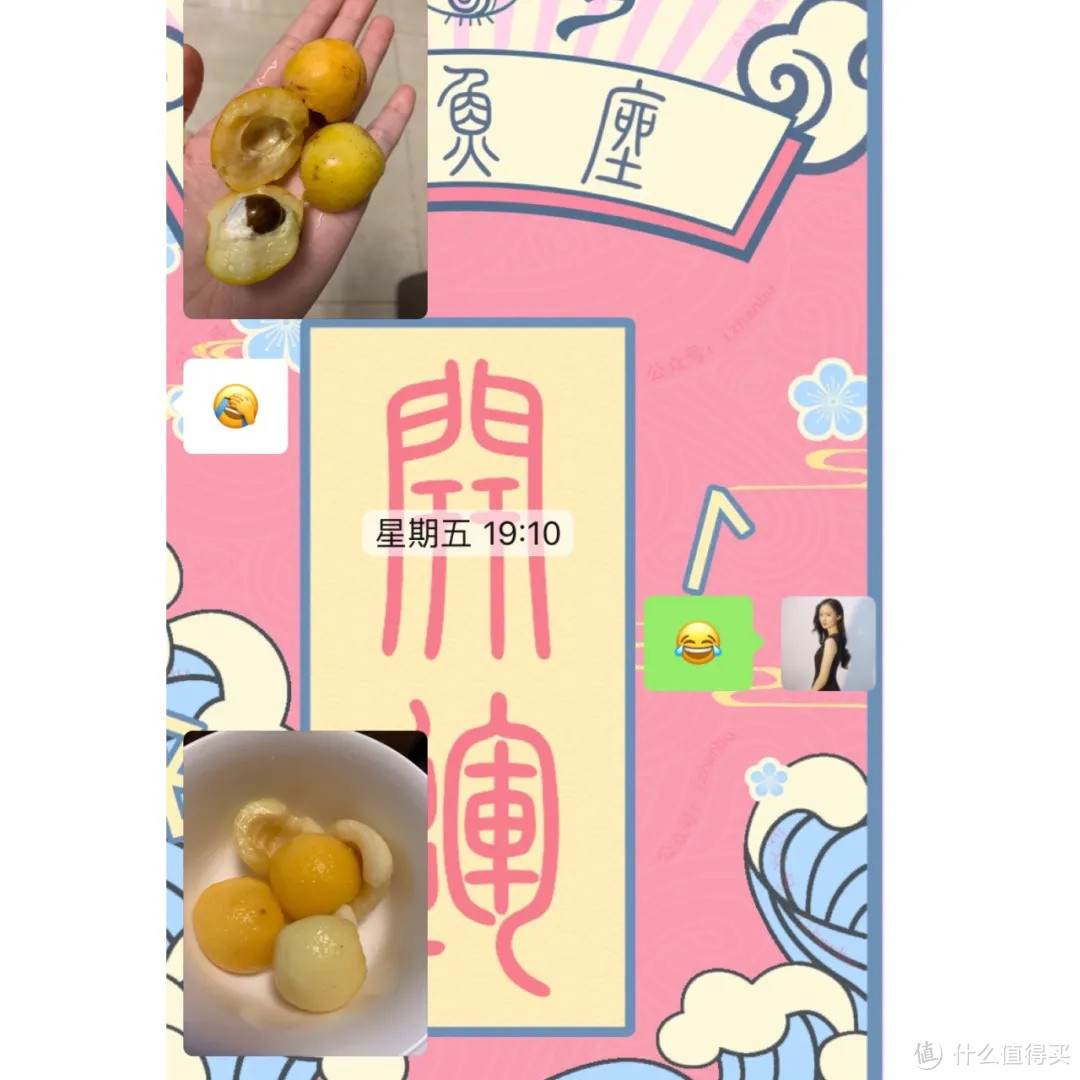 五月至,一起去苏州小镰仓摘白玉枇杷
