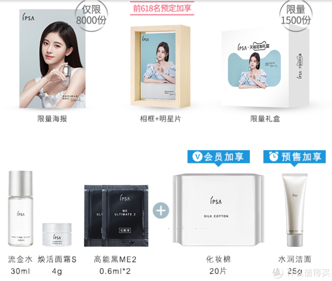 618精华囤货，抄作业姿势来啦！20大品牌55个精华液预售推荐榜单+入手姿势详解，哪些更值得买？