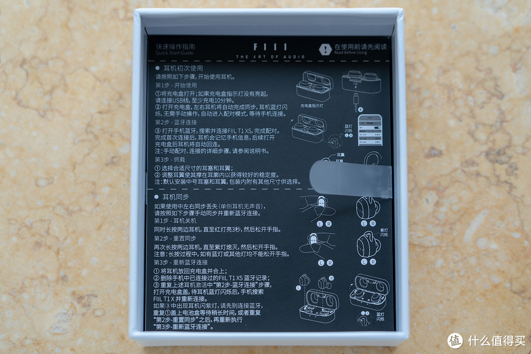 FIIL T1XS tws真无线蓝牙运动耳机 测评