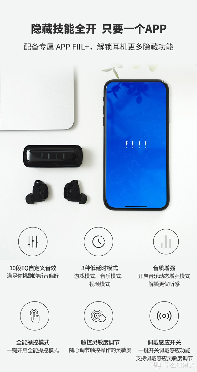 FIIL T1XS tws真无线蓝牙运动耳机 测评