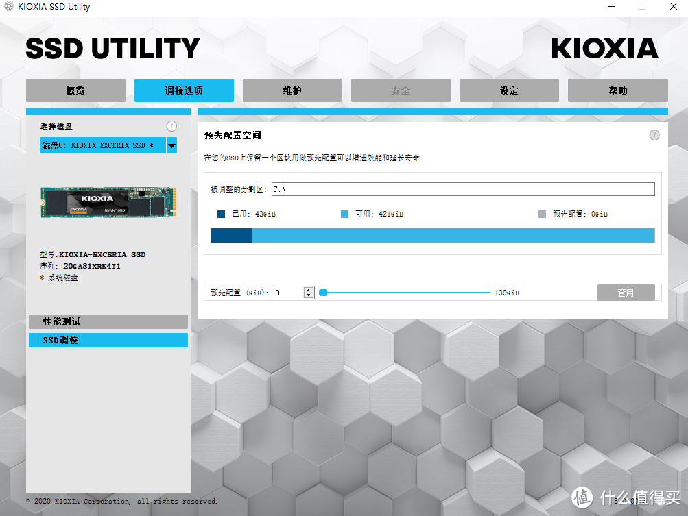 铠侠就是原来的东芝存储！RC10 NVMe M.2固态硬盘500G版本上手小评