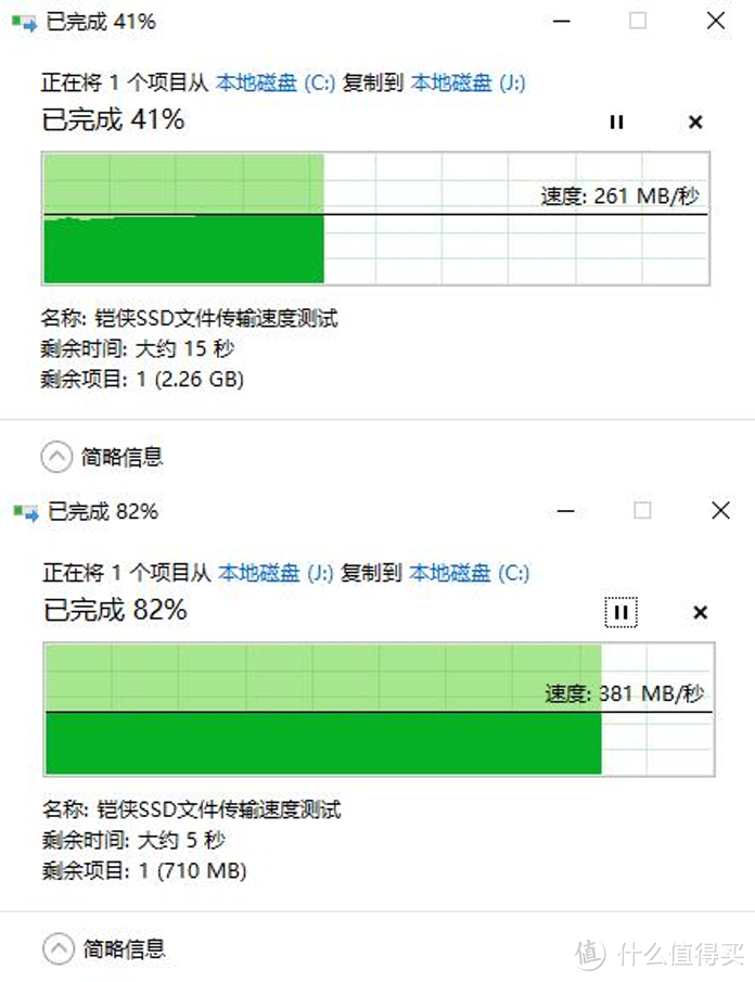 铠侠就是原来的东芝存储！RC10 NVMe M.2固态硬盘500G版本上手小评