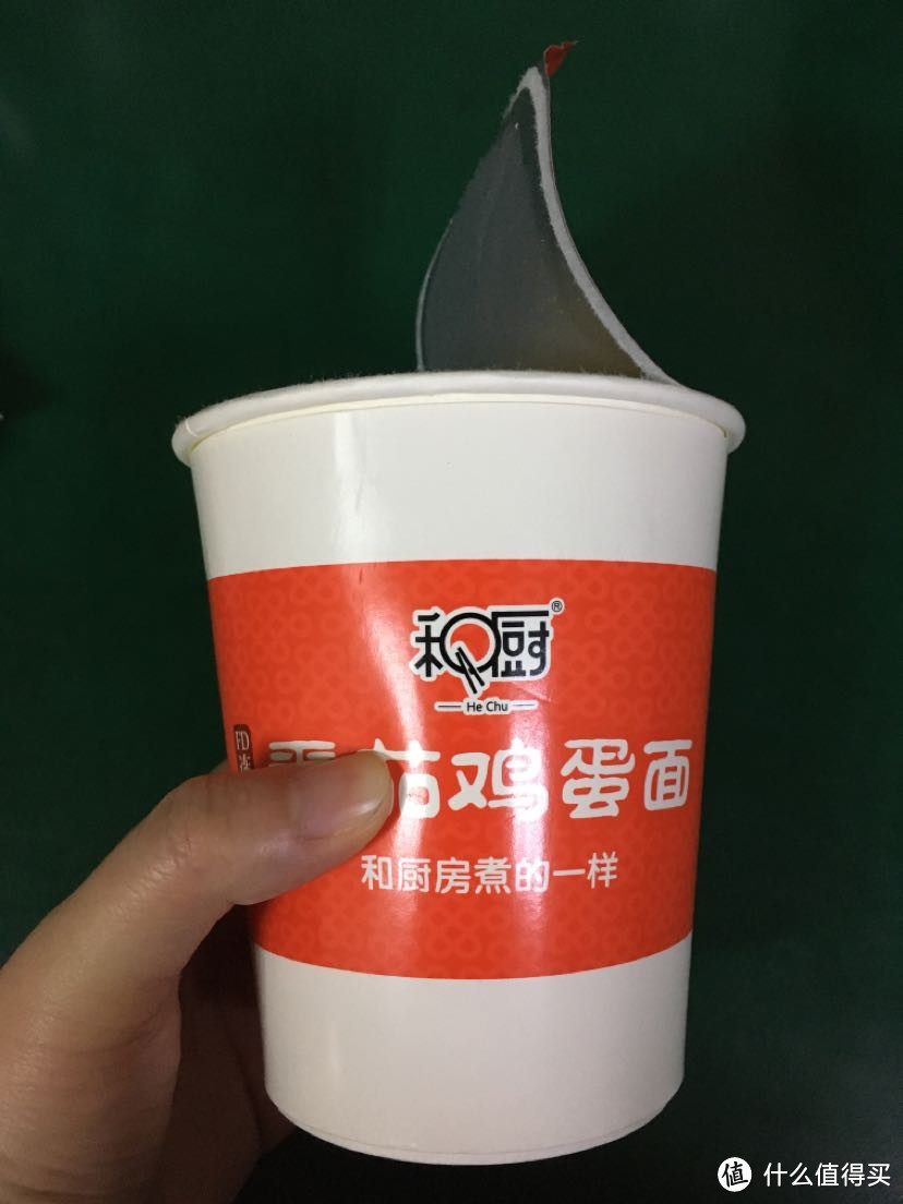 番茄鸡蛋面