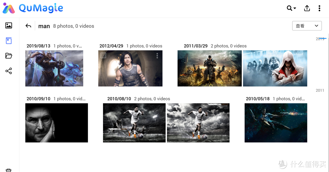 玩转威联通NAS：照片智能分类整理的一把好手，QNAP照片管理APP：QuMagie