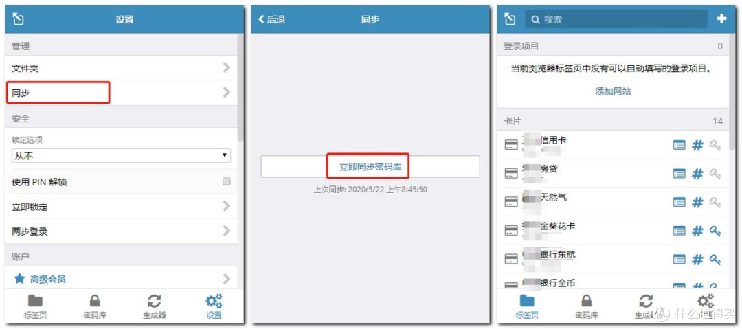 黑群老司机转正威联通---QNAP TS-551部署Bitwarden