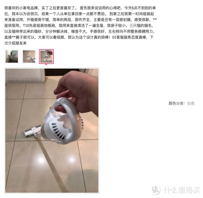 618囤货攻略,盘点18款提升幸福感的清洁工具