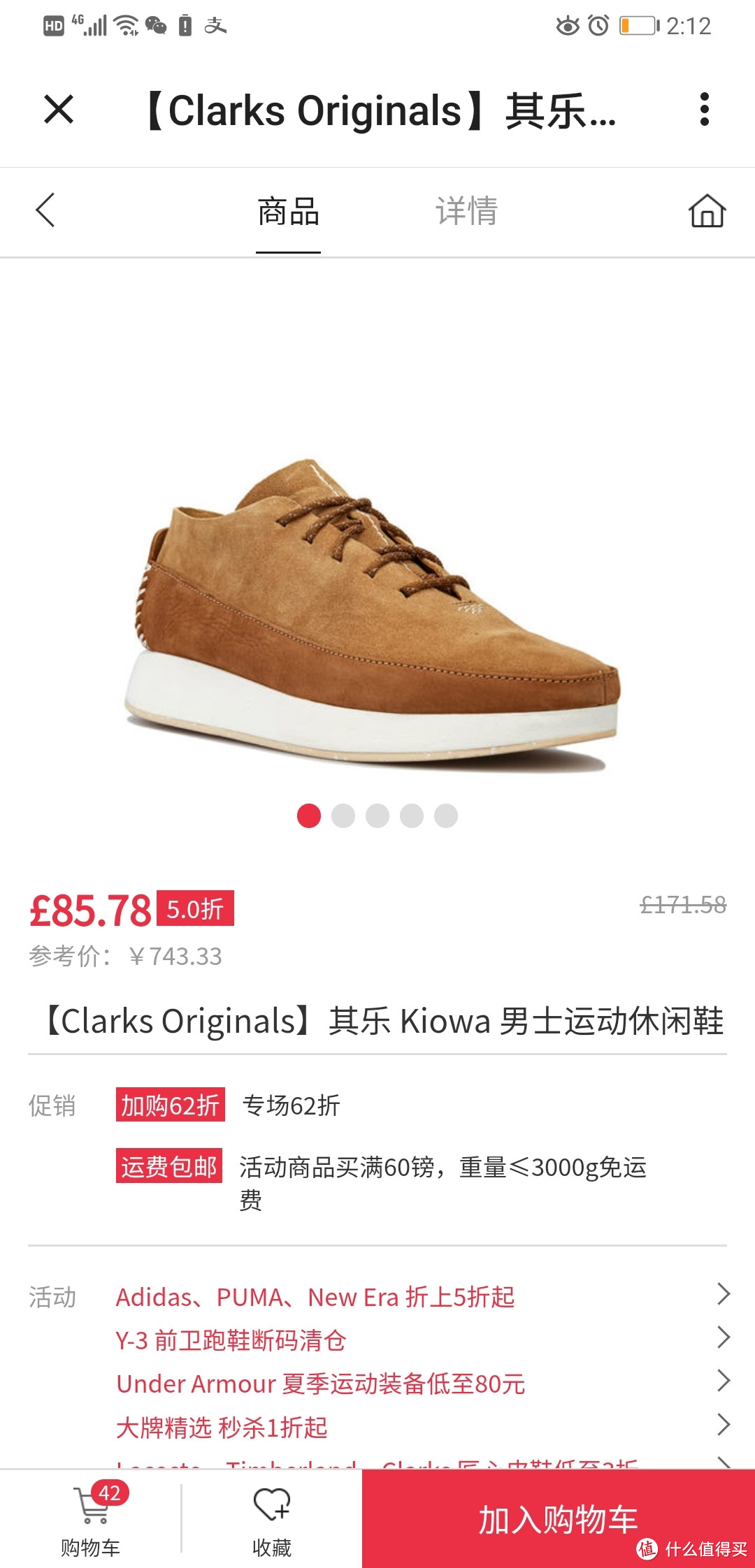 皮质软穿着舒适还增高-Clarks kiowa运动皮鞋晒单分享