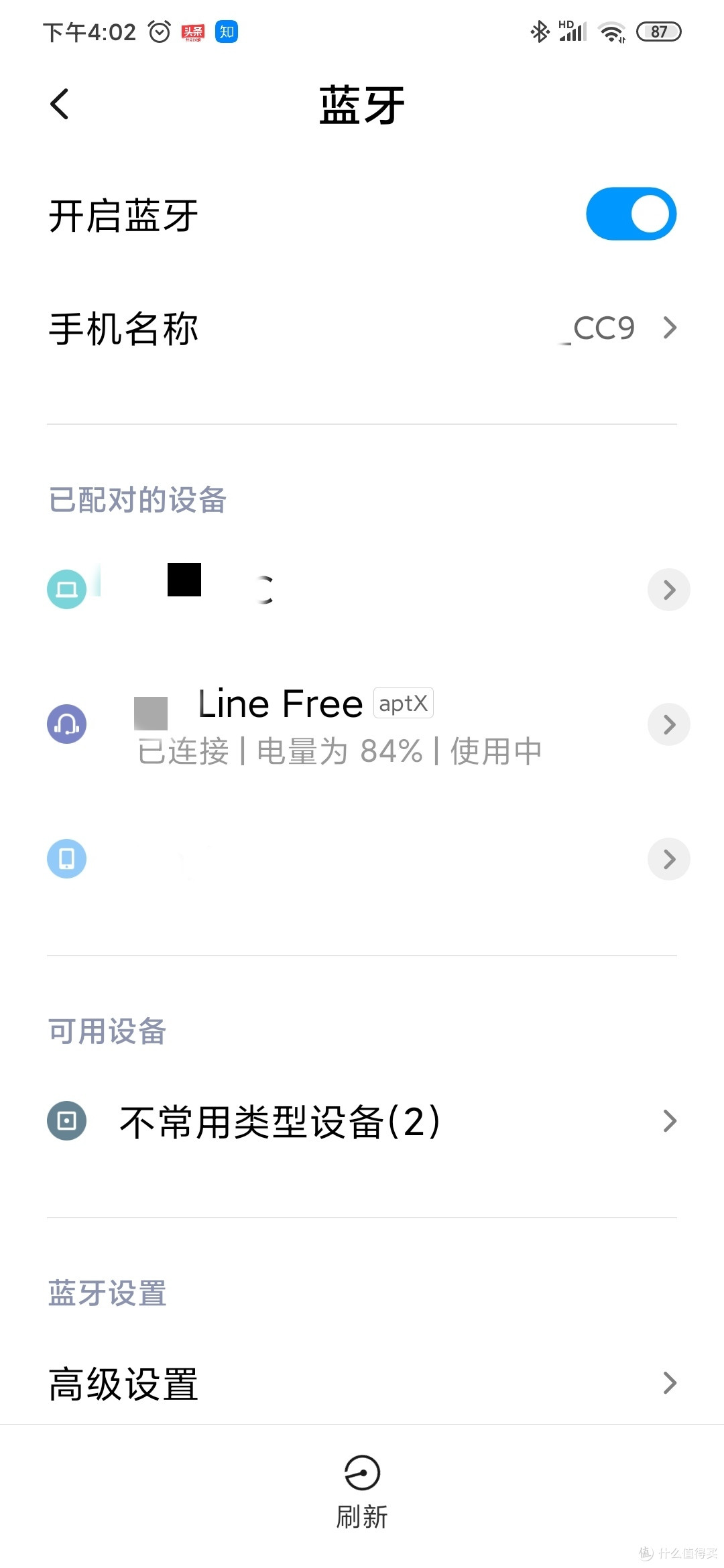 耗电比想象的稍快一些,但能接受