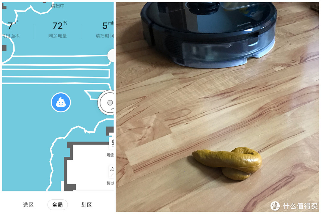 强！更强！石头 T7 Pro 超级视觉AI双目避障扫地机器人 详细评测