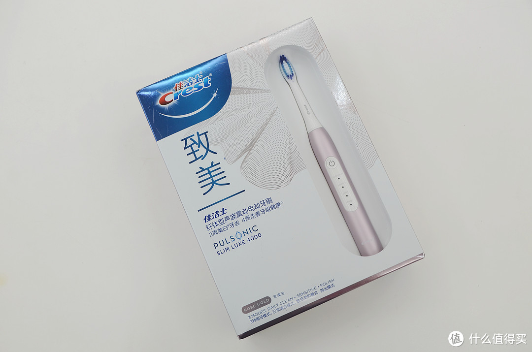 不吹不黑，换壳Oral-B，佳洁士S411电动牙刷值不值