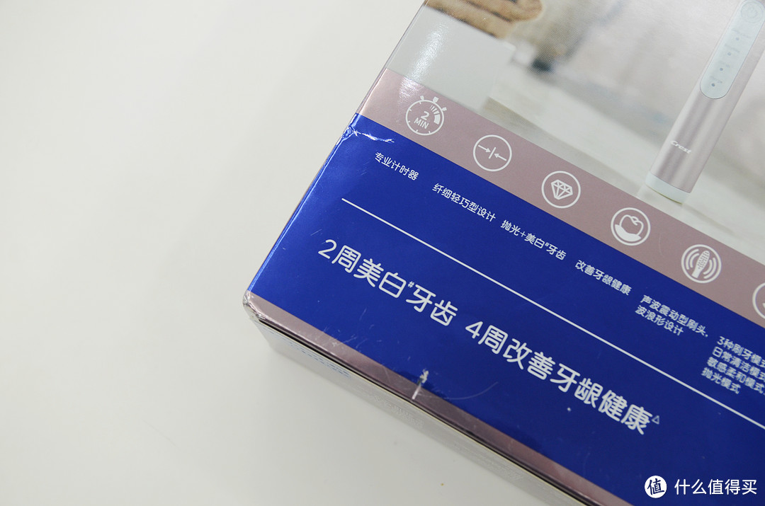 不吹不黑，换壳Oral-B，佳洁士S411电动牙刷值不值