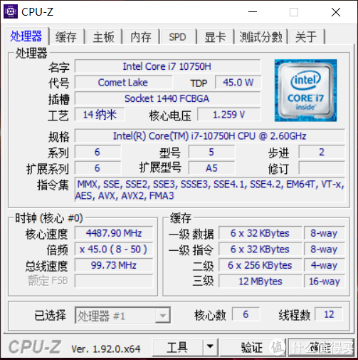 i7 10750H已经大面积铺货了，亮点是最高超过5GHz的睿频，以及下放的Thermal Velocity Boost技术，性能相对于9代还是有提升的。