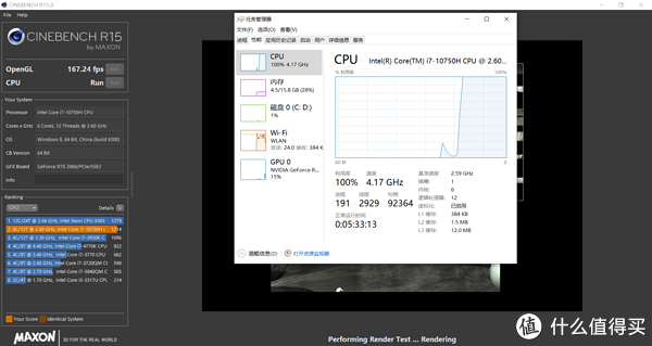 值得一提的是在跑Cinebench R15的时候，CPU一直维持在4GHz以上的频率，比较坚挺。