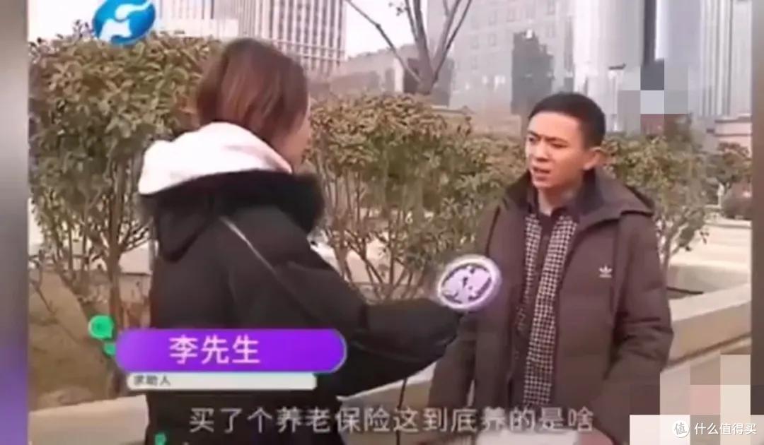 年金保险骗局这么多？5分钟教你怎么避坑！