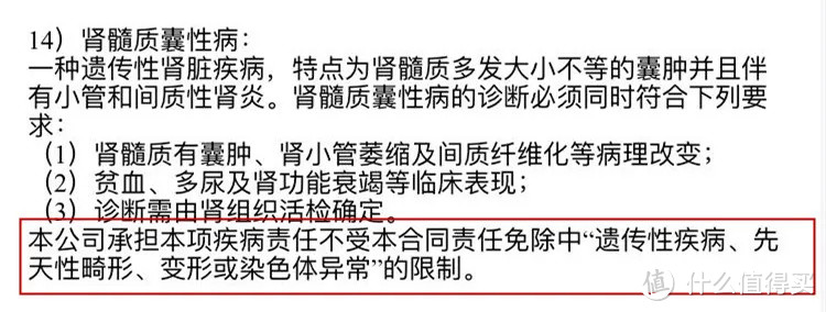 一文看懂孩子重疾险，选重疾险的方法技巧全部告诉你！