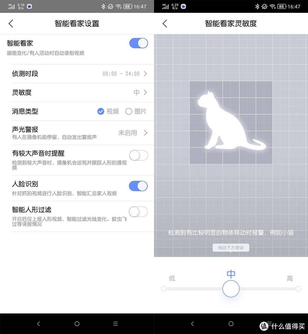 360智能摄像头：智能陪护+安全防护两不误