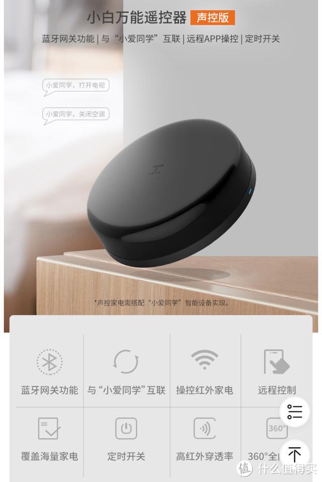 小米万能遥控器里的秘密-米家蓝牙传感器及门锁接入homeassistant