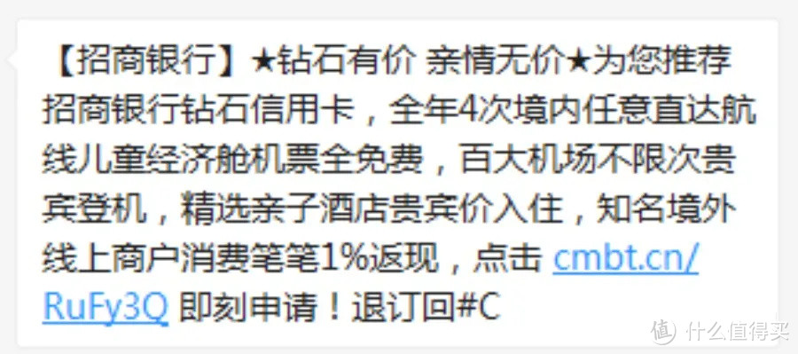 瞬间拿下招行白金卡，高端信用卡秒批大放水！