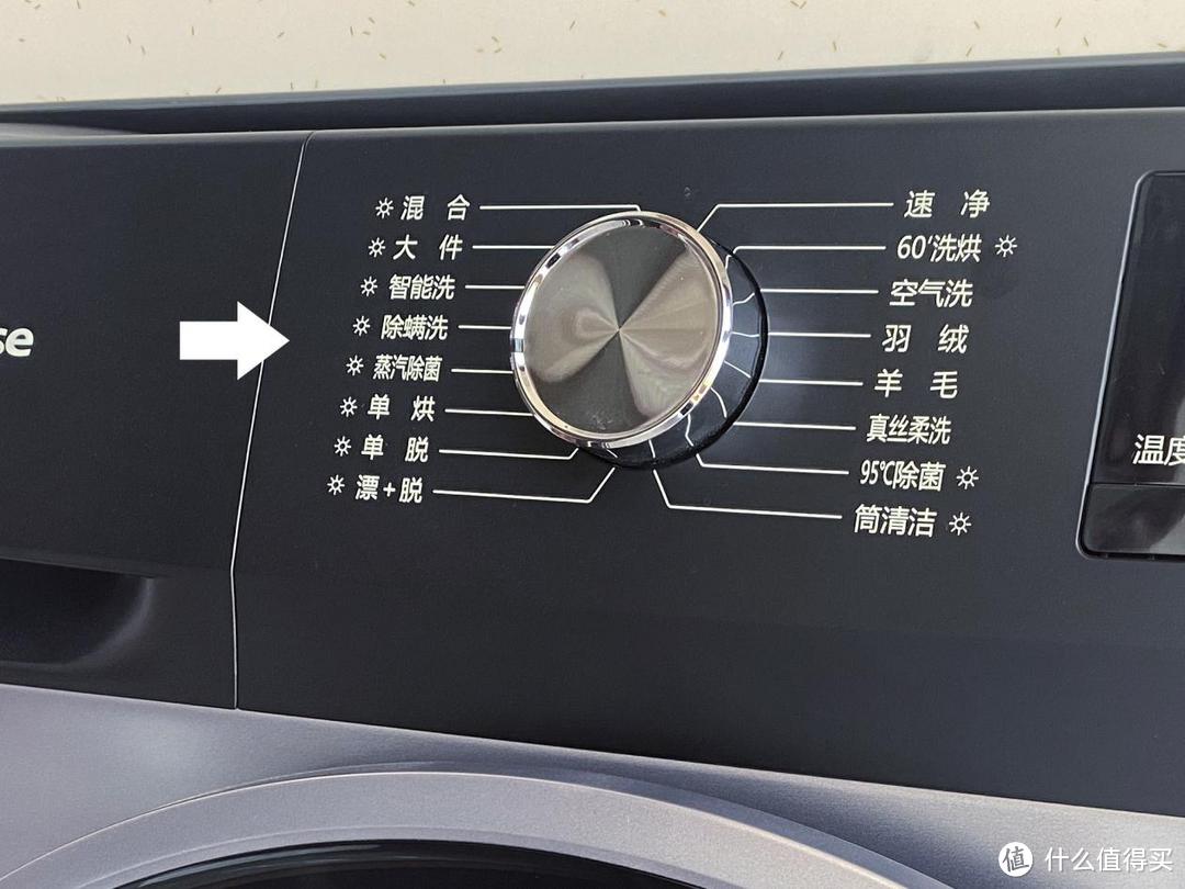主打硬核科技的实力国货，海信S4烘洗一体洗衣机使用体验