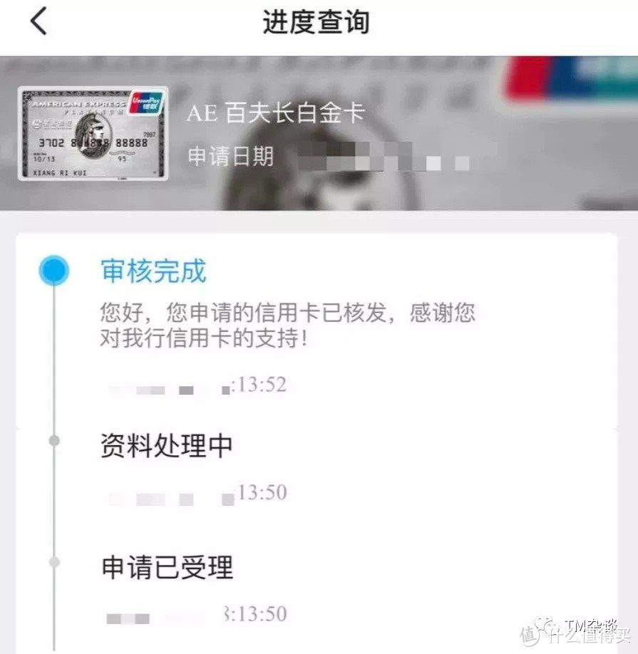 瞬间拿下招行白金卡，高端信用卡秒批大放水！