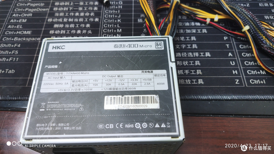 额定400W，其中12V有360W，够用了