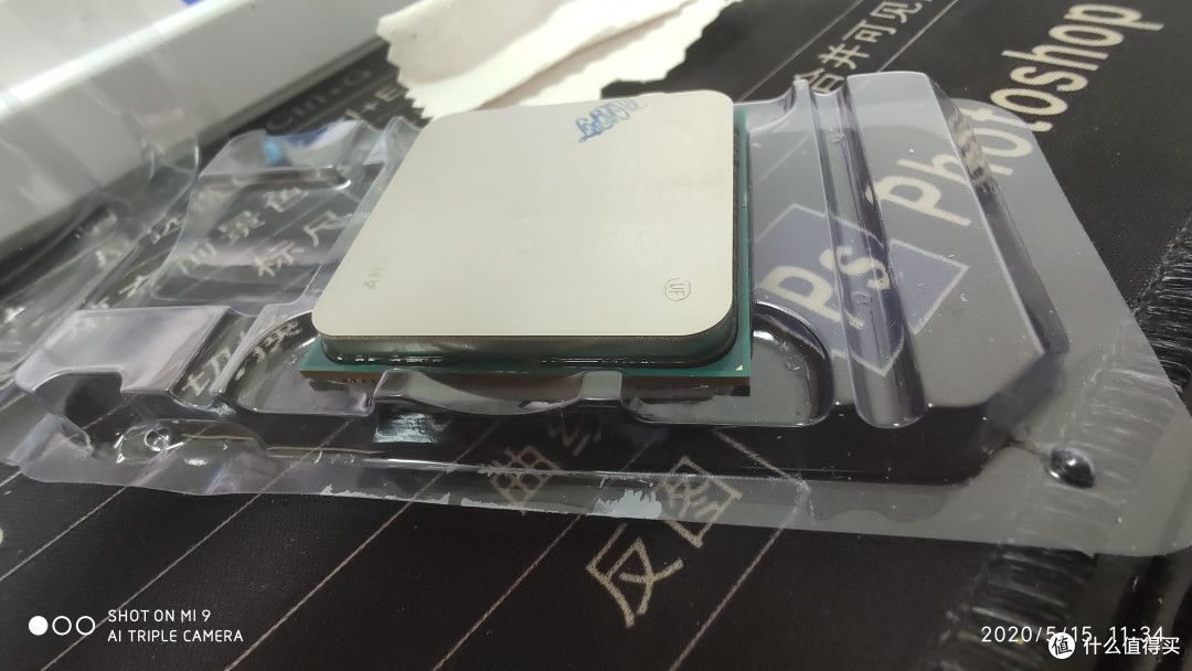 盖子下面明显的胶水据说也是祖传的