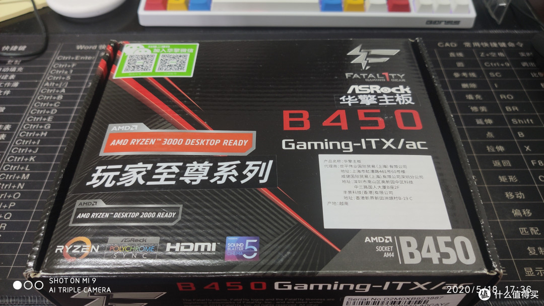 牙膏厂怎么就变成了按摩店？一次捡漏引发的A4机箱—水冷快乐盒L（B款）Ryzen 3100装机