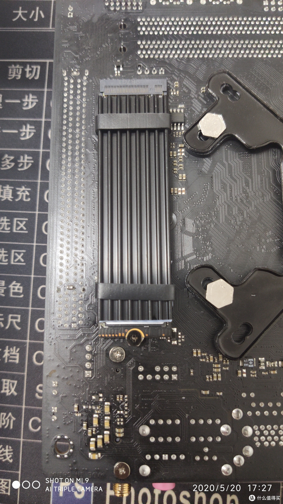 搭配最廉价的散热片