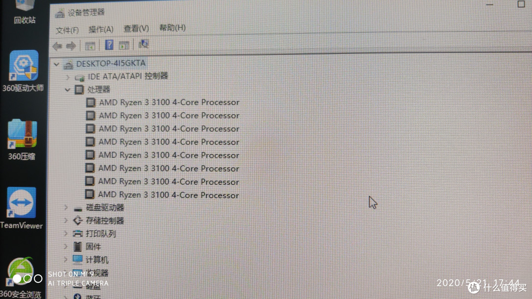 数框框