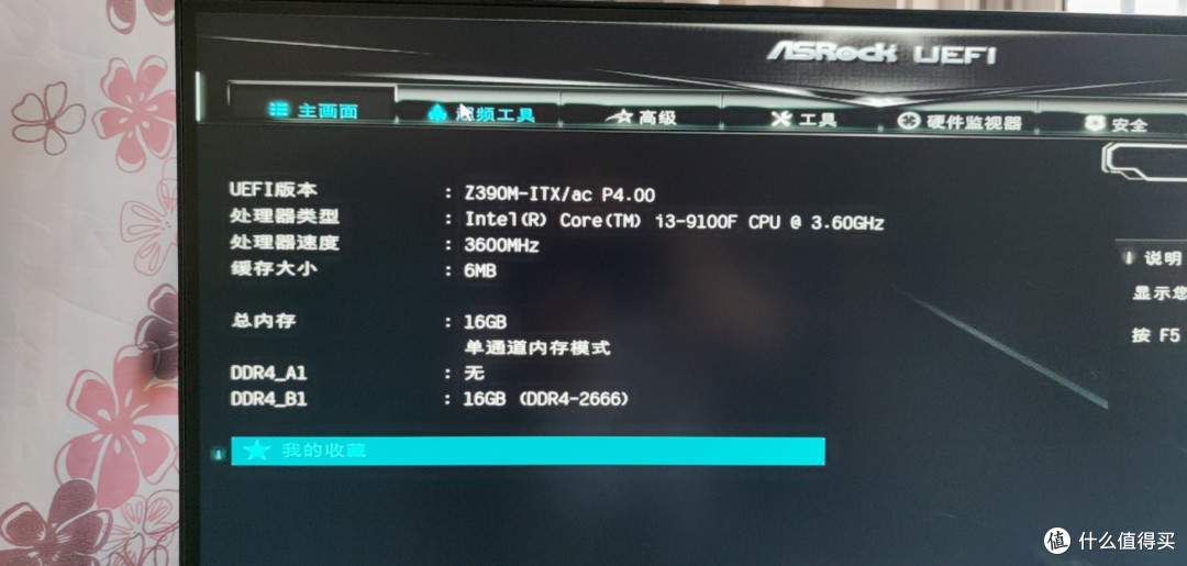 一次点亮，捡漏成果