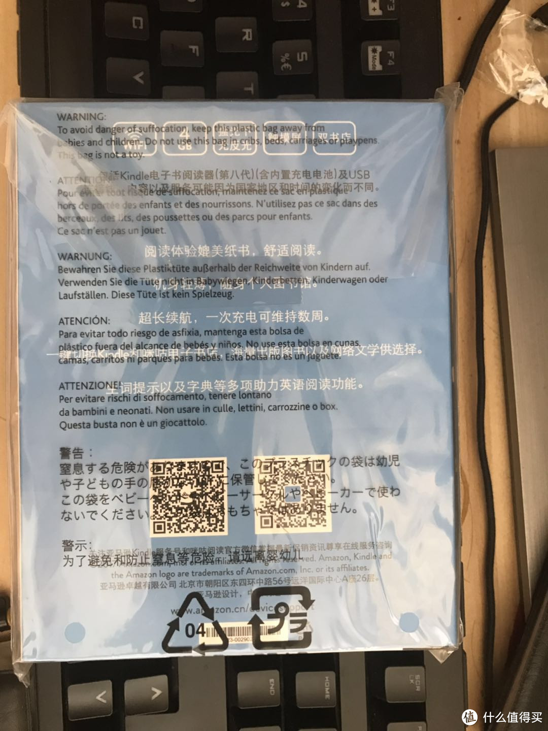 能不能交个朋友？kindle咪咕版开箱