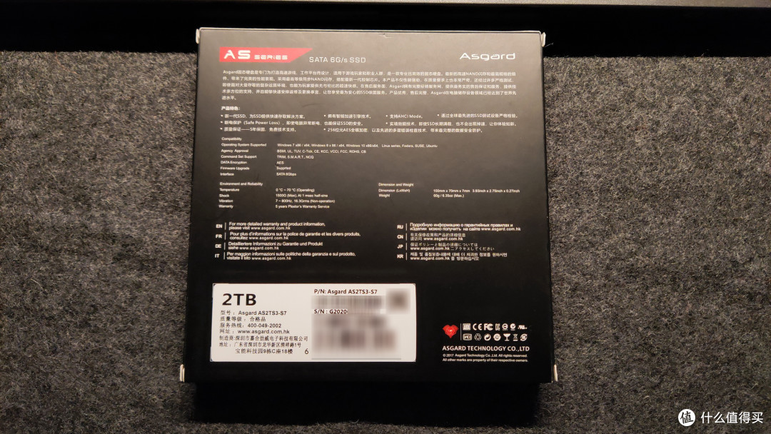 5毛1G的车稳不稳？阿斯加特2T固态硬盘拆解小测