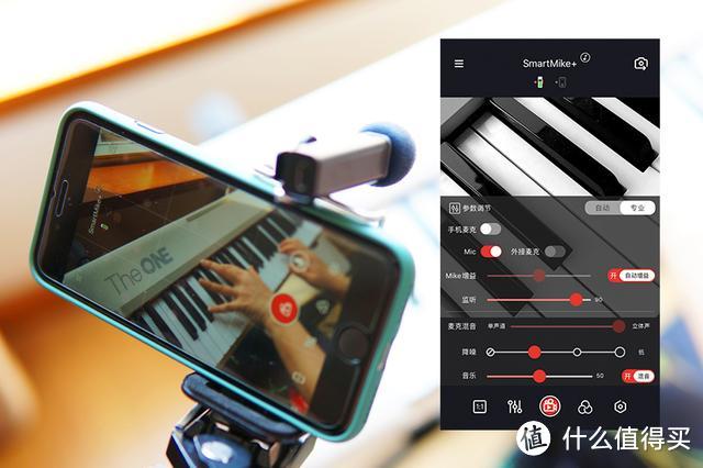 有了塞宾智麦SmartMike+麦克风，让我轻松创作Vlog