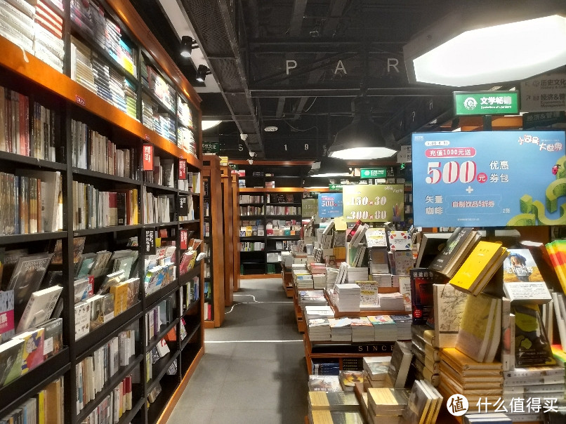 城市大玩家：大连，这家西西弗书店值得逛