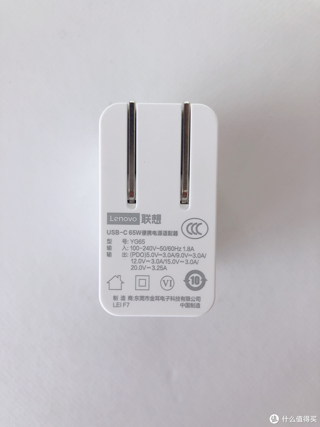 能看又能打联想yoga65wpd充电器开箱测评